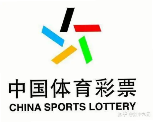中国体育彩票是什么？与福利彩票的区别