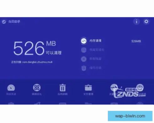 足球直播在线观看卡顿怎么办？